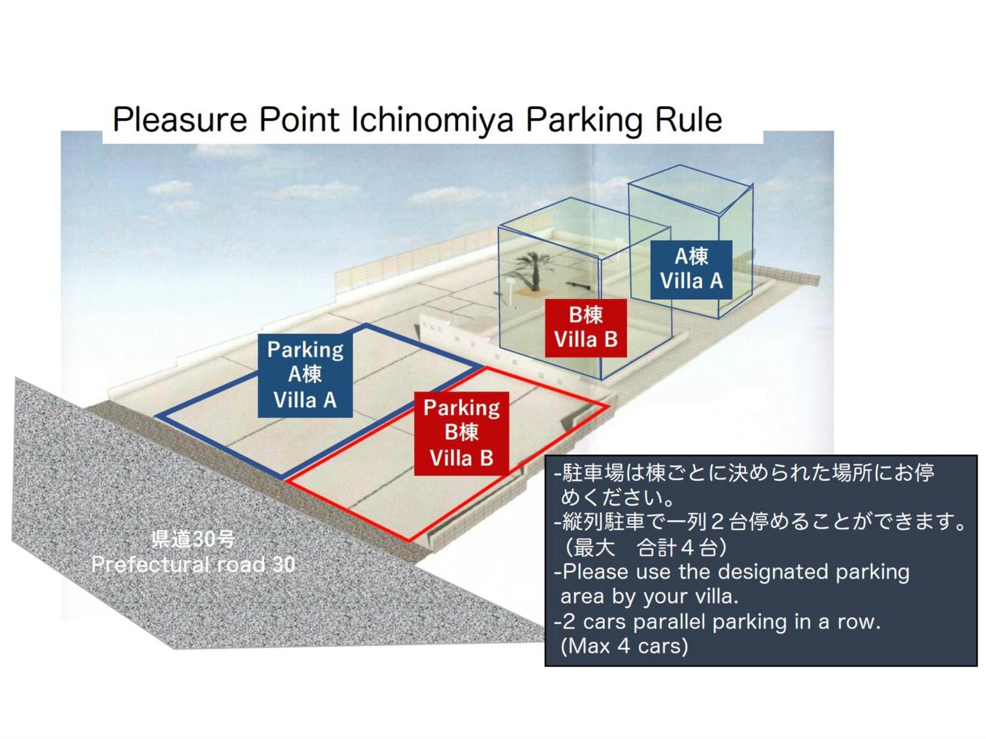 Ichinomiya Pleasure Point Ichinomiya别墅 外观 照片