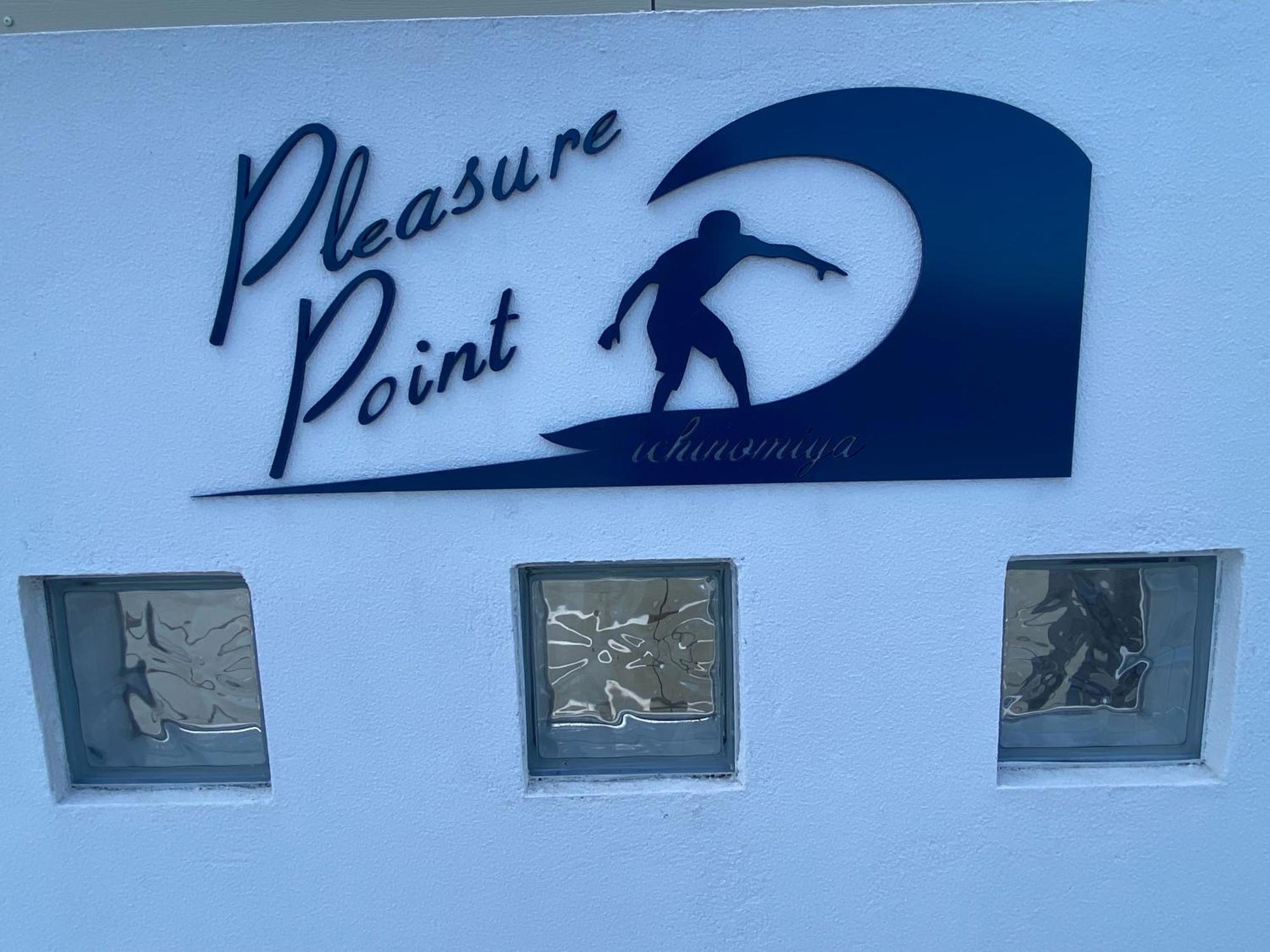 Ichinomiya Pleasure Point Ichinomiya别墅 外观 照片